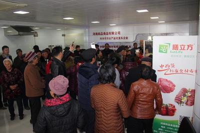 迎鄉(xiāng)親敘鄉(xiāng)情，尚品食品感恩節(jié)共話發(fā)展新篇